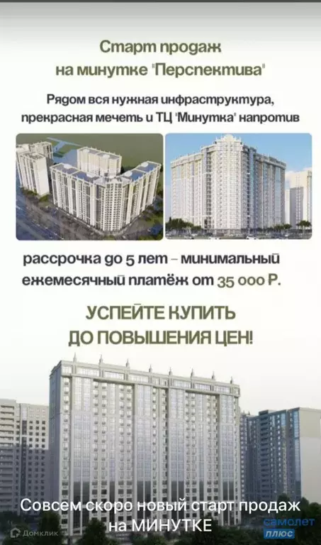 Продаётся квартира-студия, 25 м - Фото 1