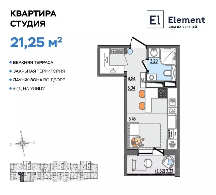 Студия Ульяновская область, Ульяновск Сиреневый проезд, 8 (21.25 м) - Фото 0