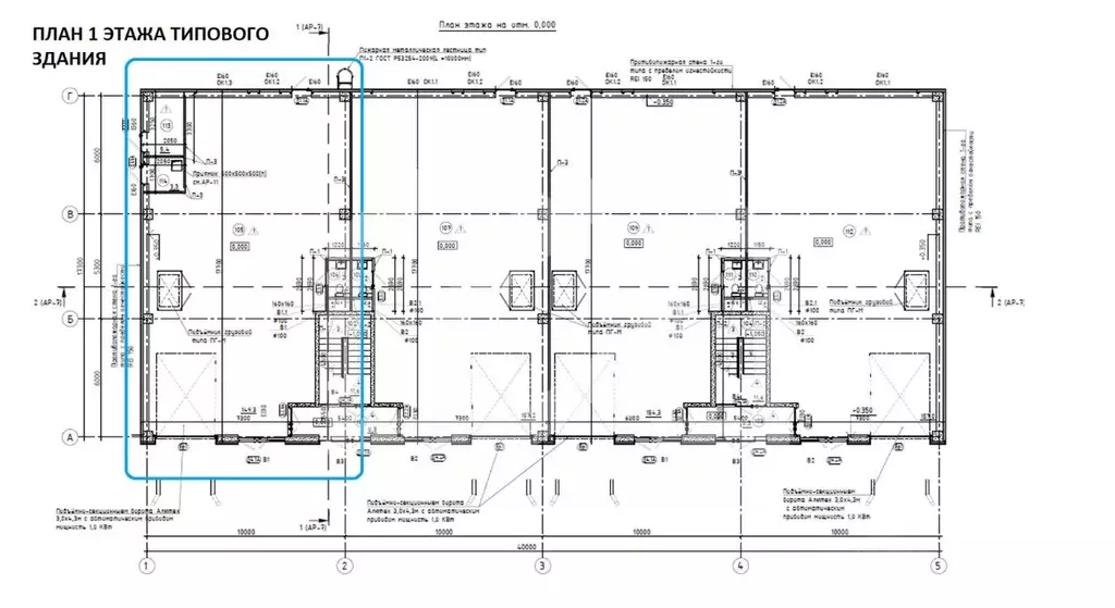 Помещение свободного назначения в Московская область, Королев ... - Фото 2