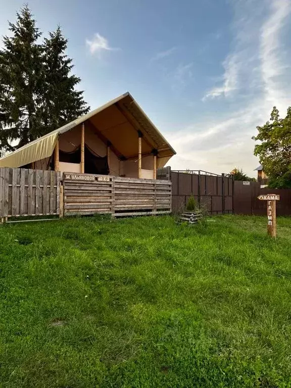Дом в Татарстан, Лаишево ул. Марии Ульяновой, 40 (39 м) - Фото 2