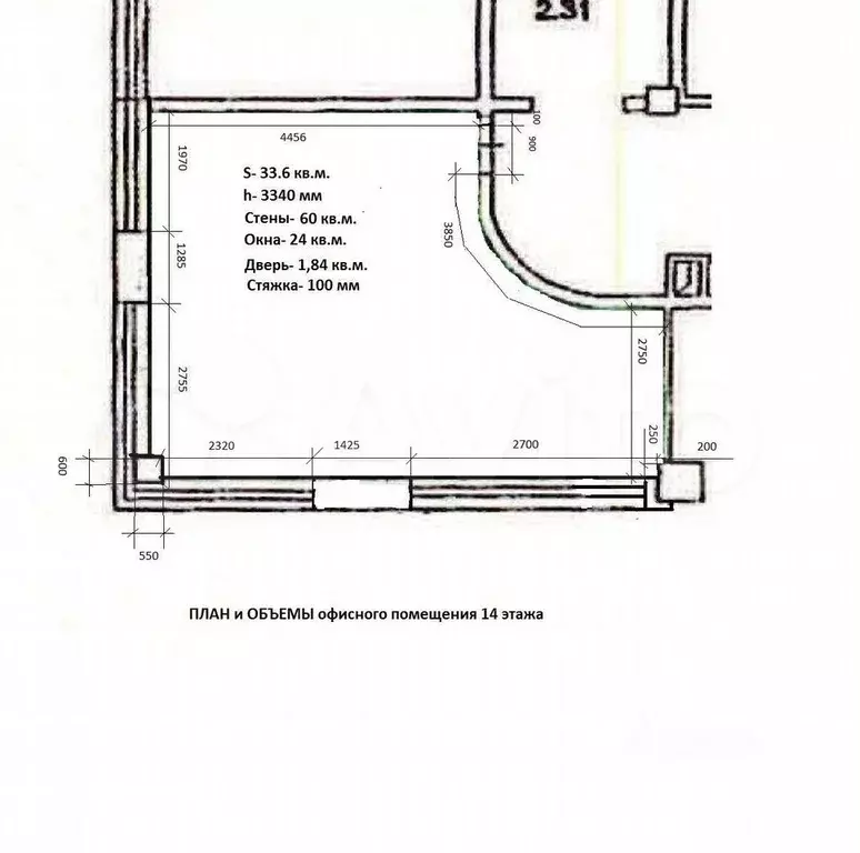 Офис, 33.6 м - Фото 1