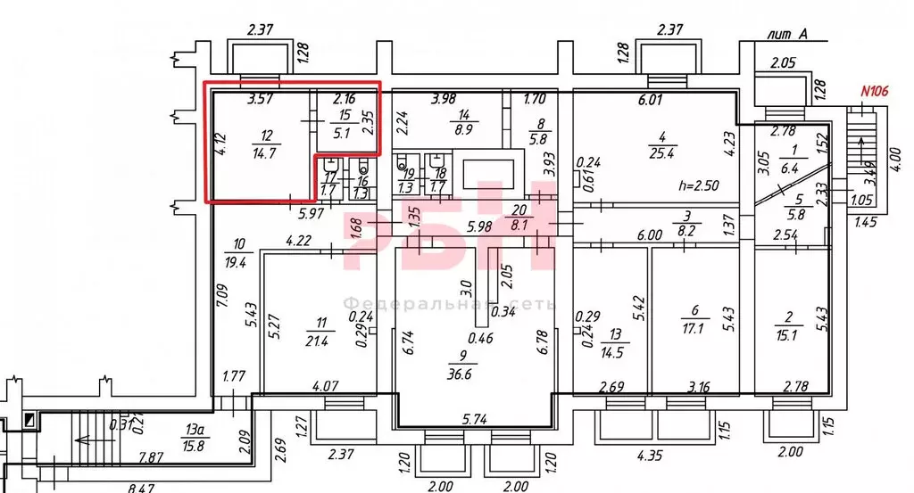Офис (19.8 м) - Фото 2