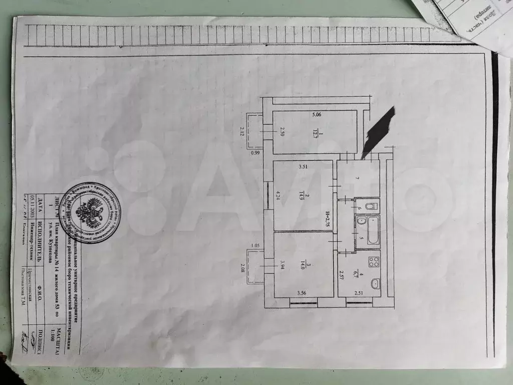 3-к. квартира, 62 м, 2/3 эт. - Фото 0