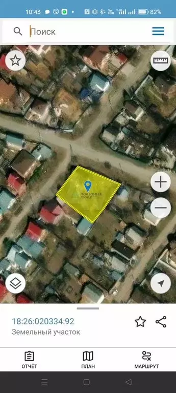 Участок 8,1 сот. (ИЖС) - Фото 0