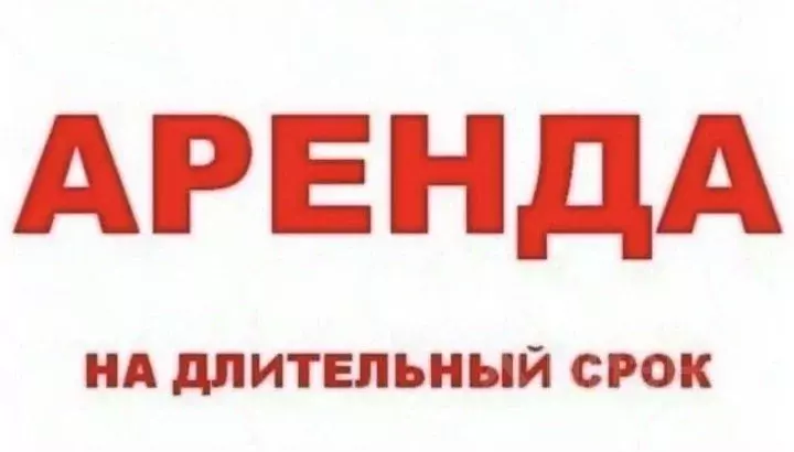 Помещение свободного назначения в Коми, Инта ул. Баева, 40А (1382 м) - Фото 2
