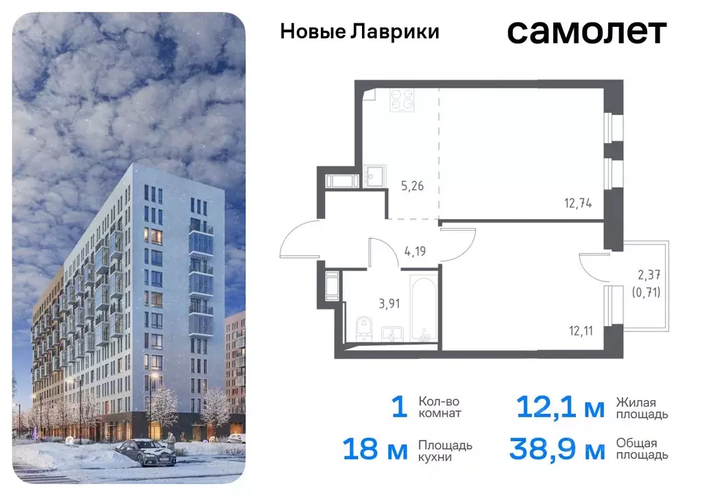 1-к кв. Ленинградская область, Мурино Всеволожский район, Новые ... - Фото 0