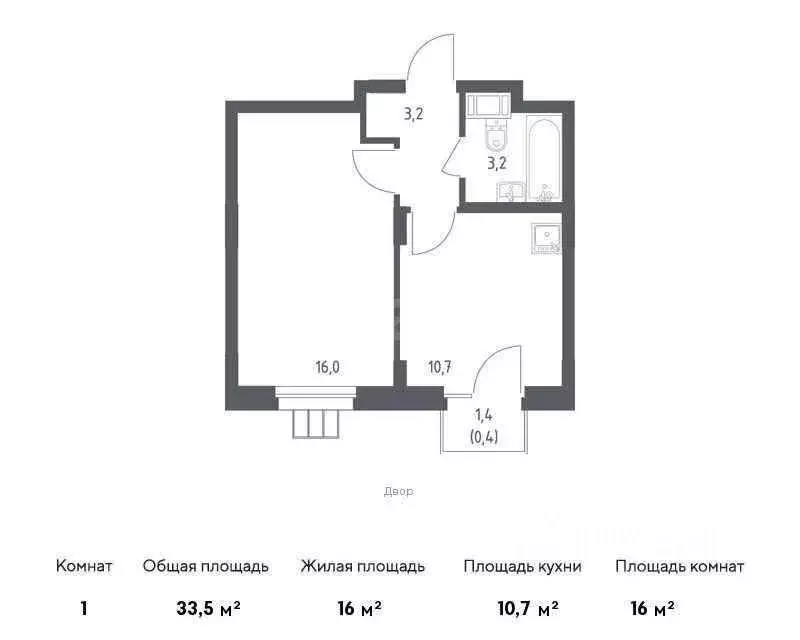 2-к кв. Костромская область, Кострома Некрасовское ш., 2 (52.7 м) - Фото 1