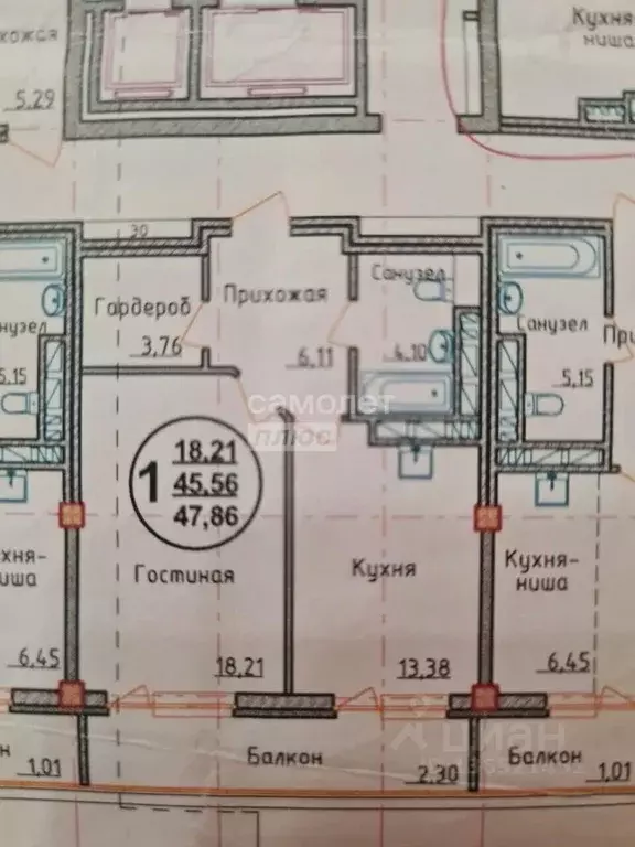1-к кв. Башкортостан, Уфа ул. Шмидта, 160/1 (46.3 м) - Фото 2
