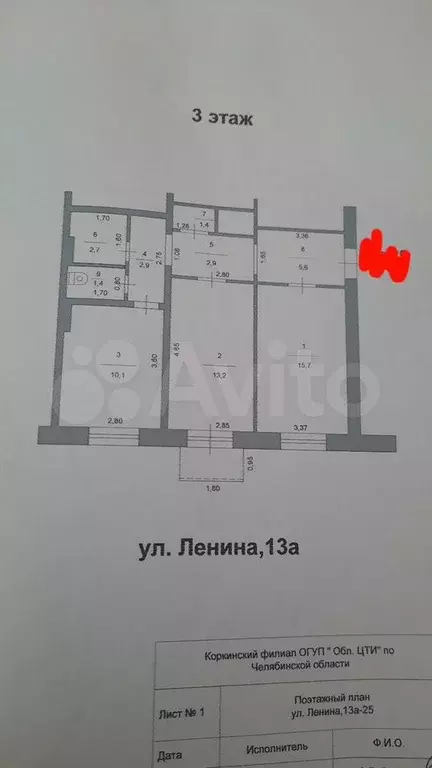 2-к. квартира, 55 м, 3/4 эт. - Фото 0