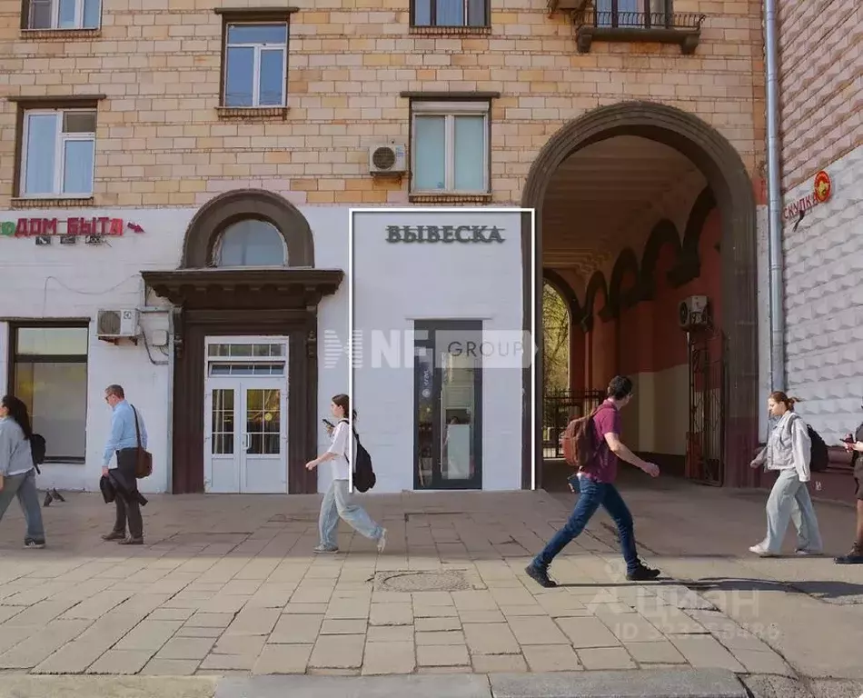 Помещение свободного назначения в Москва ул. Дмитрия Ульянова, 24С1 ... - Фото 1