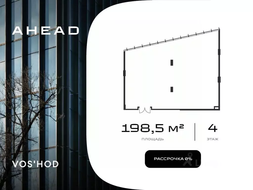 Офис в Москва ул. Василисы Кожиной, вл25/1 (199 м) - Фото 1