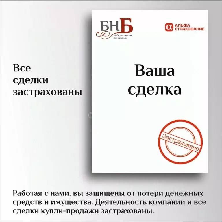 2-к кв. Оренбургская область, Оренбург Салмышская ул., 58 (52.2 м) - Фото 1