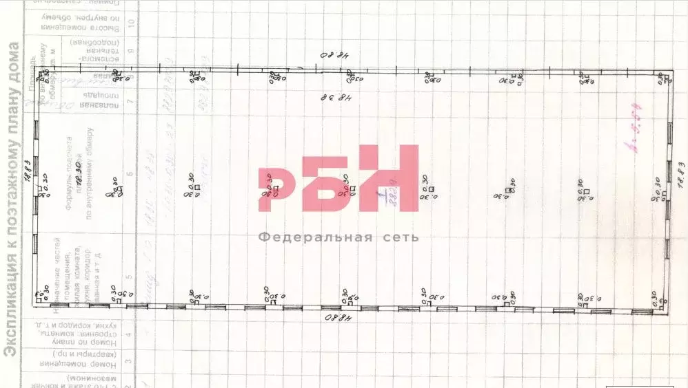 Склад в Свердловская область, Артемовский муниципальный округ, пос. ... - Фото 2