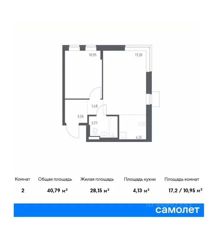 1-к кв. москва подольские кварталы жилой комплекс, к1 (40.79 м) - Фото 0