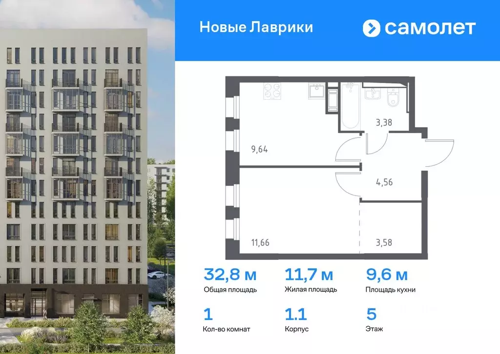 1-к кв. Ленинградская область, Мурино Всеволожский район, Новые ... - Фото 0