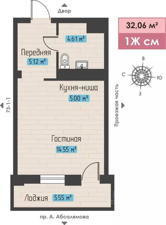 Студия Татарстан, Набережные Челны просп. Абдурахмана Абсалямова ... - Фото 0