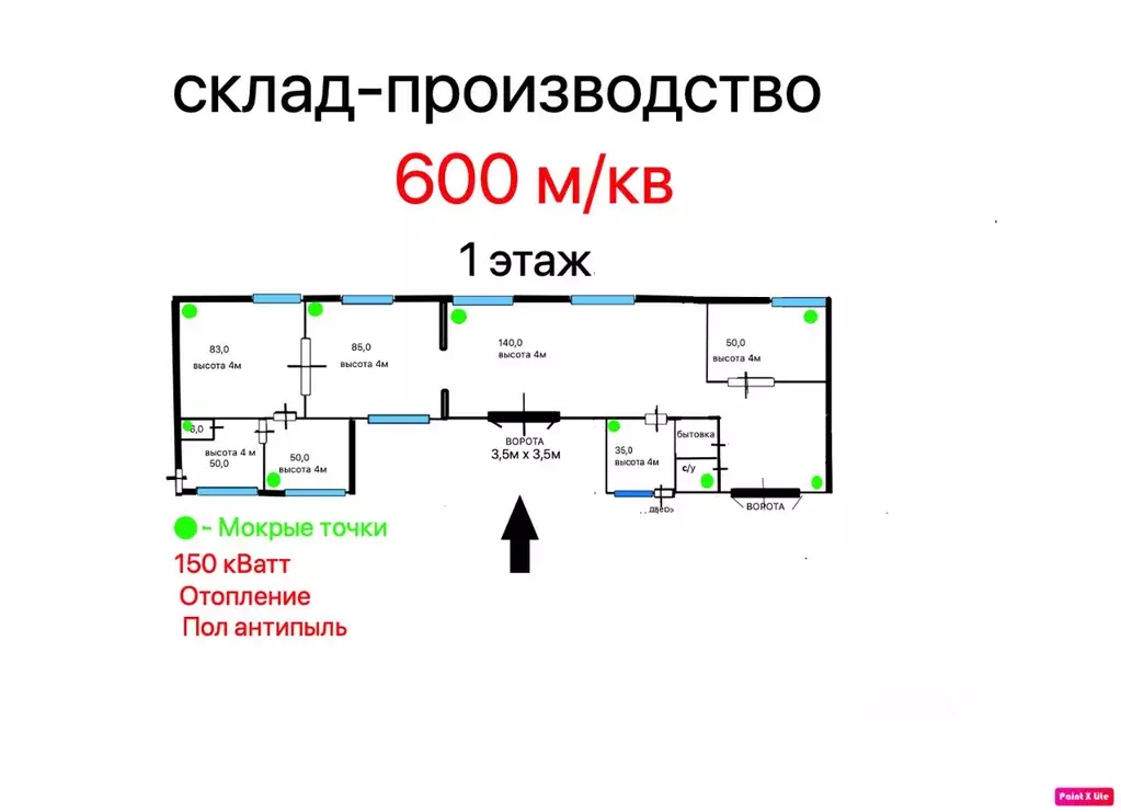 Склад в Воронежская область, Воронеж ул. Текстильщиков, 1/1 (700 м) - Фото 1
