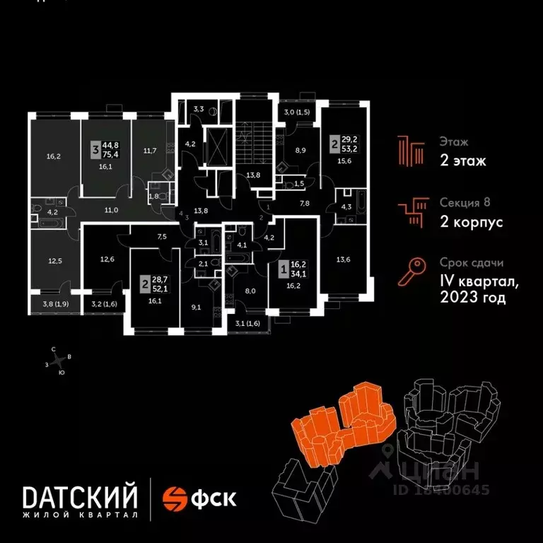 3-к кв. Московская область, Мытищи городской округ, пос. Нагорное ... - Фото 1