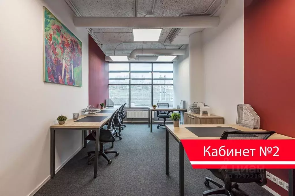 Офис в Москва Минская ул., 2Ж (64 м) - Фото 2