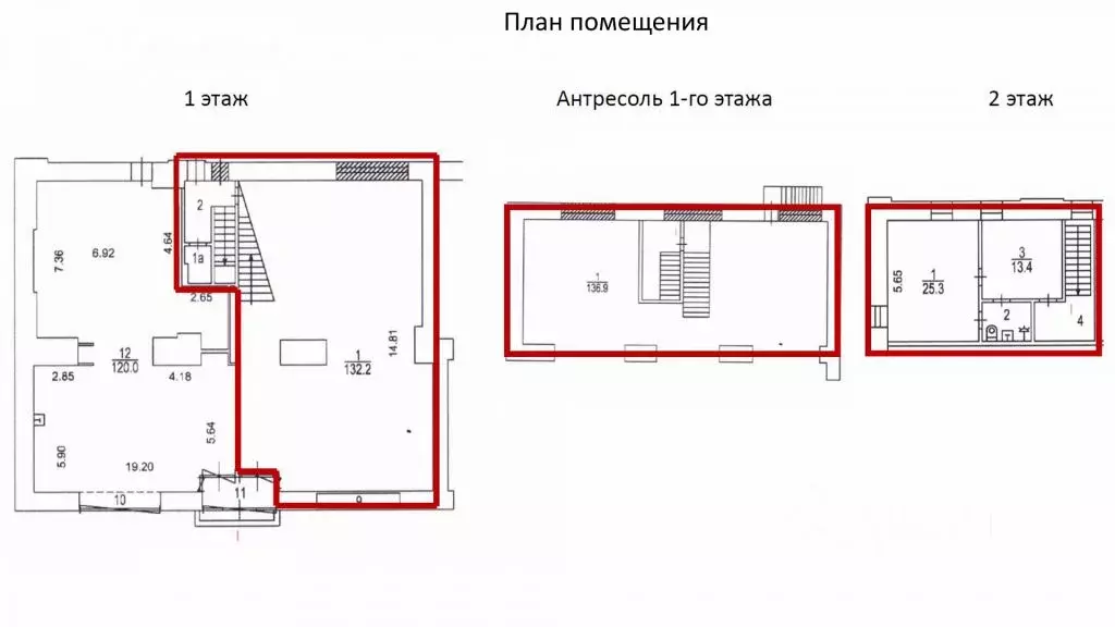 Помещение свободного назначения в Москва ул. Арбат, 54/2С1 (334 м) - Фото 2