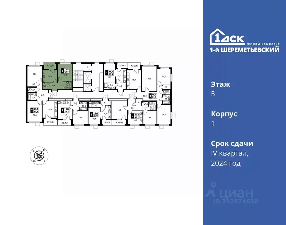 1-к кв. Московская область, Химки Подрезково мкр, 1-й Шереметьевский ... - Фото 1