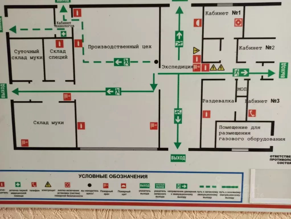 Производственное помещение в Нижегородская область, Дзержинск просп. ... - Фото 1