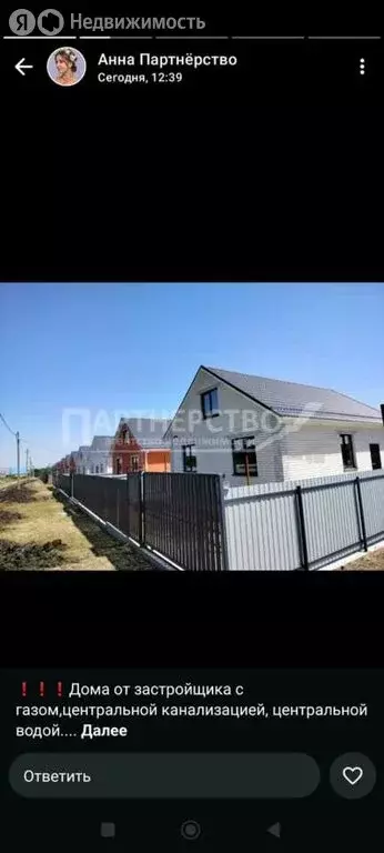 Дом в Черноморский, улица Ломоносова (88 м) - Фото 0