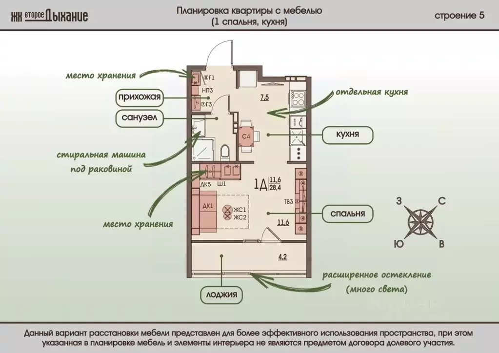 1-к кв. Пензенская область, Пензенский район, Засечный сельсовет, с. ... - Фото 1