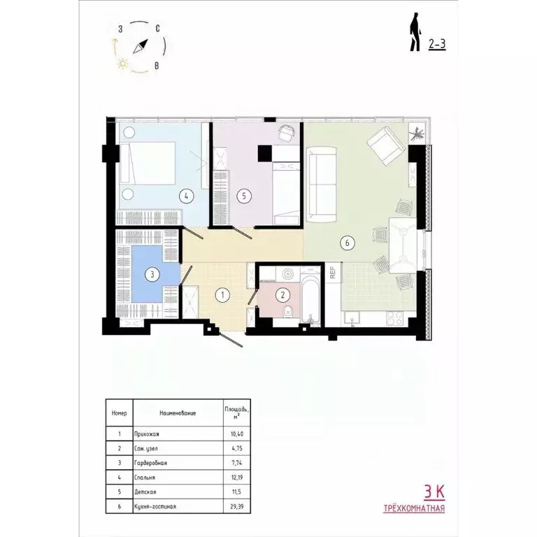 3-к кв. Приморский край, Владивосток Острогорный жилой комплекс (77.66 ... - Фото 1