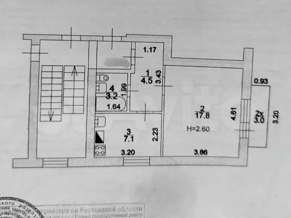 1-к. квартира, 32,6 м, 2/3 эт. - Фото 0