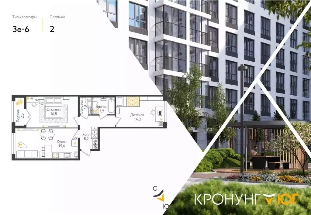 2-к кв. Ленинградская область, Ломоносовский район, Виллозское ... - Фото 1