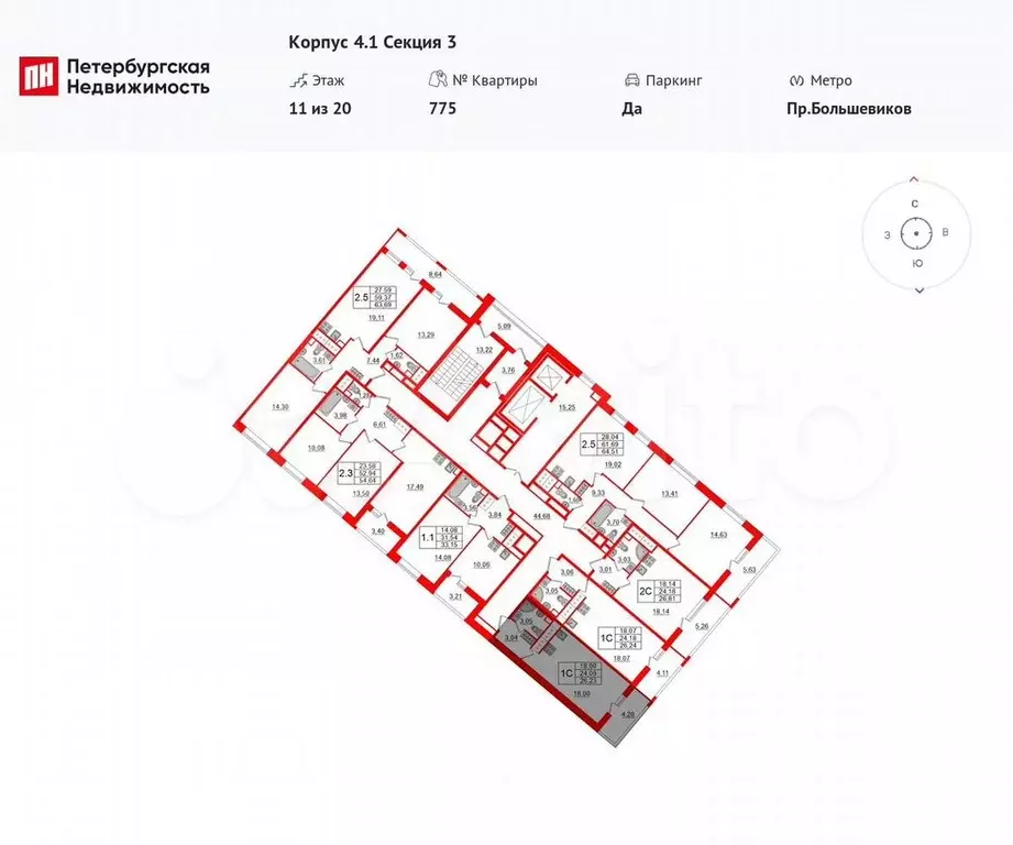 Квартира-студия, 24,1 м, 11/20 эт. - Фото 1