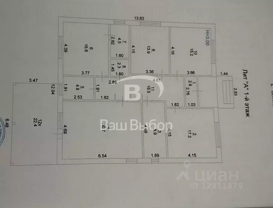 Дом в Ростовская область, Мясниковский район, Краснокрымское с/пос, ... - Фото 2