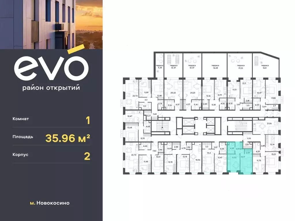 1-к кв. Московская область, Реутов Эво жилой комплекс, к2 (35.96 м) - Фото 1