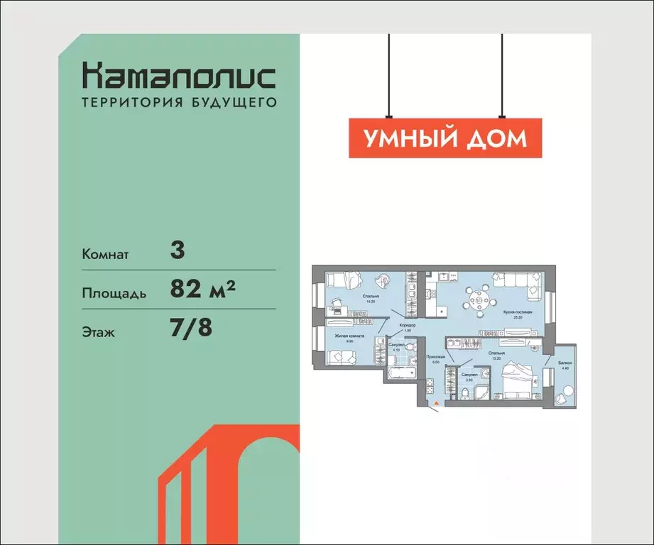 3-к кв. Пермский край, Пермь ул. Дзержинского, 31Б (82.0 м) - Фото 1