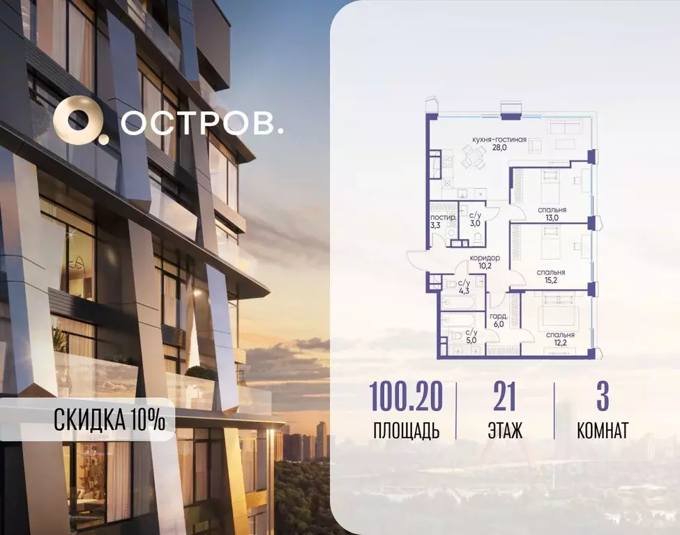 3-к кв. Москва ул. Нижние Мневники, 62Бк1 (100.2 м) - Фото 1
