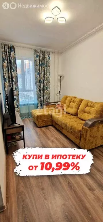 3-комнатная квартира: Тверь, улица Левитана, 97А (64.8 м) - Фото 0