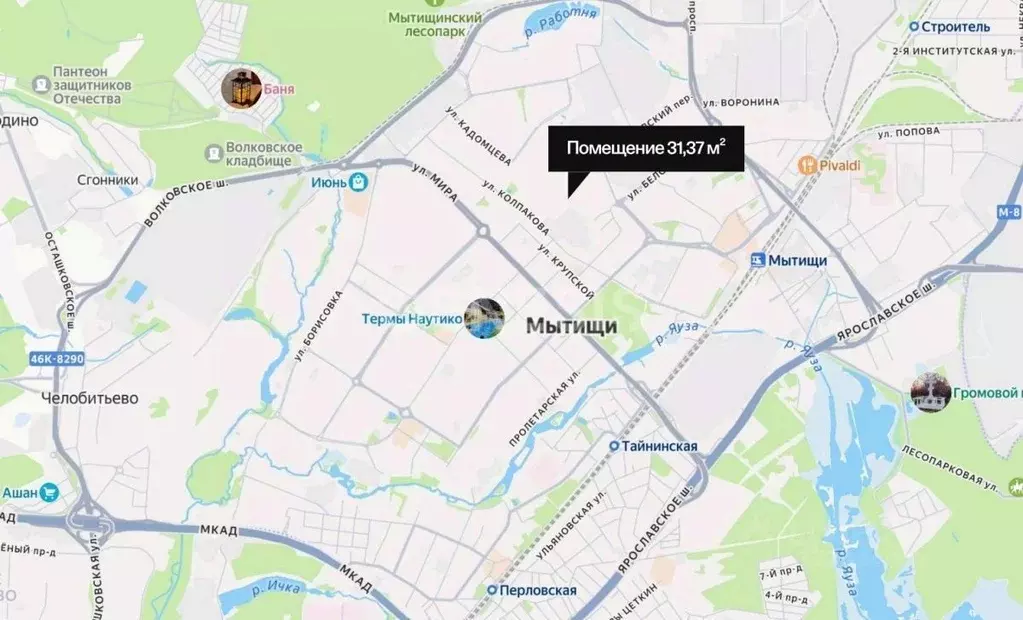 Помещение свободного назначения в Московская область, Мытищи ул. ... - Фото 2