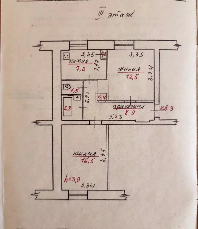 Продаётся 2-к квартира, 50 м - Фото 1