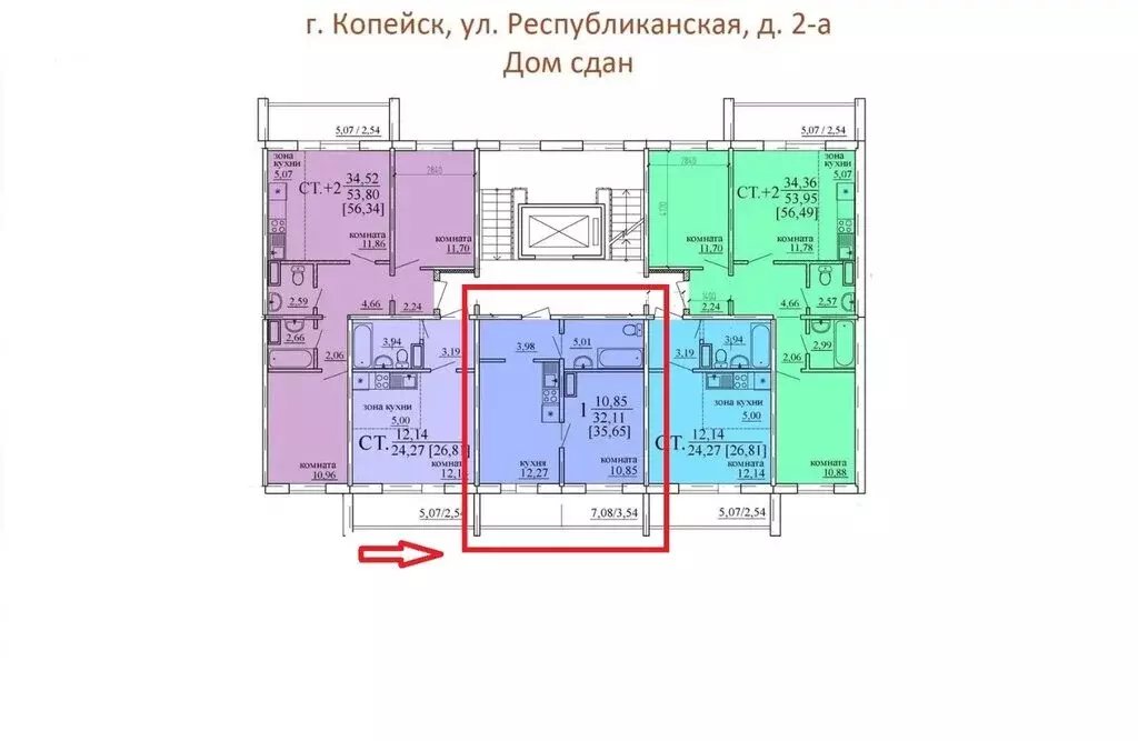 1-комнатная квартира: Копейск, Республиканская улица, 2 (36 м) - Фото 0