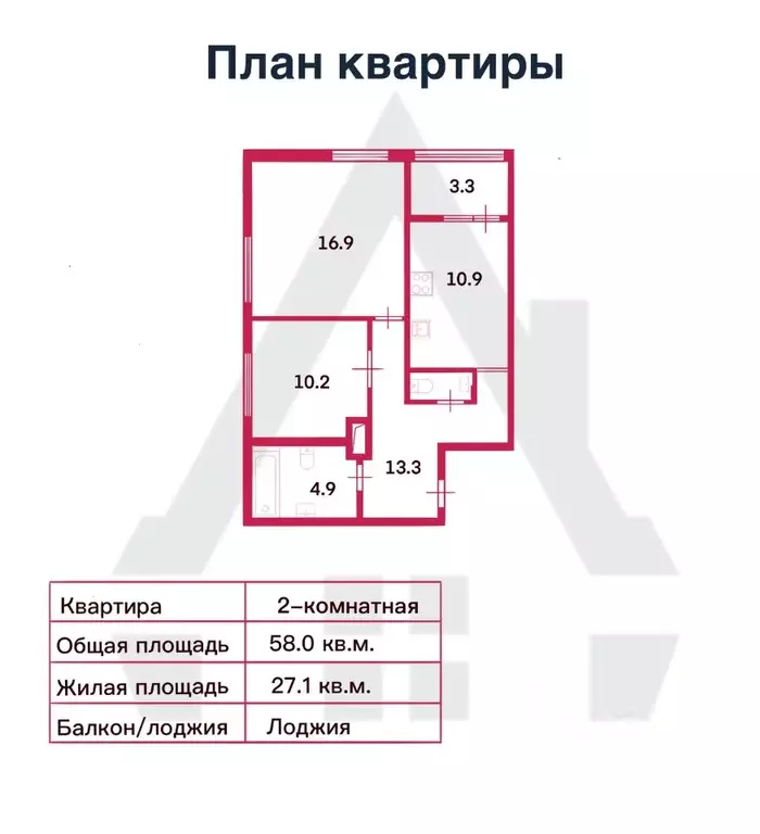 2-к кв. Санкт-Петербург ул. Крыленко, 1к1с2 (58.0 м) - Фото 1