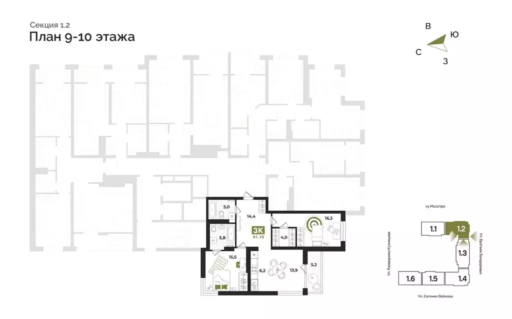 3-комнатная квартира: Тюмень, улица Евгения Войнова, 7 (80.8 м) - Фото 2