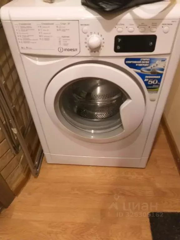 1-к кв. Свердловская область, Екатеринбург ул. Билимбаевская, 29 (33.0 ... - Фото 2