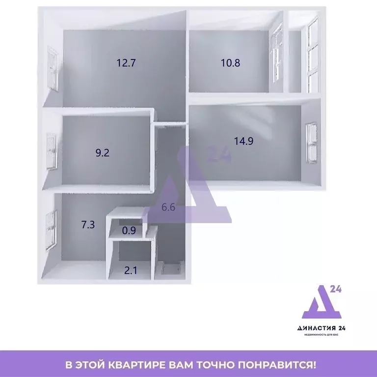 4-к кв. Алтайский край, Барнаул ул. Панфиловцев, 3 (67.1 м) - Фото 2