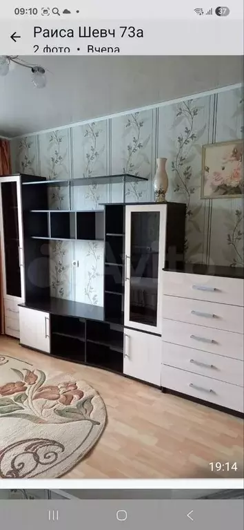 1-к. квартира, 21 м, 7/9 эт. - Фото 0