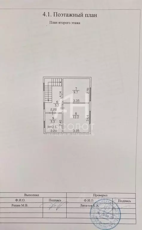 Дом в Московская область, Сергиево-Посадский городской округ, с. ... - Фото 2