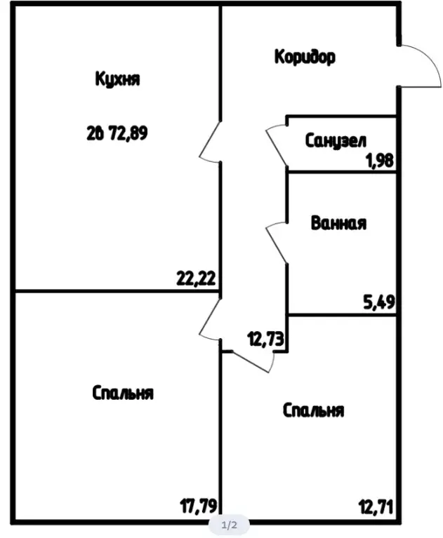 Продаётся 2-к квартира, 73.6 м - Фото 1
