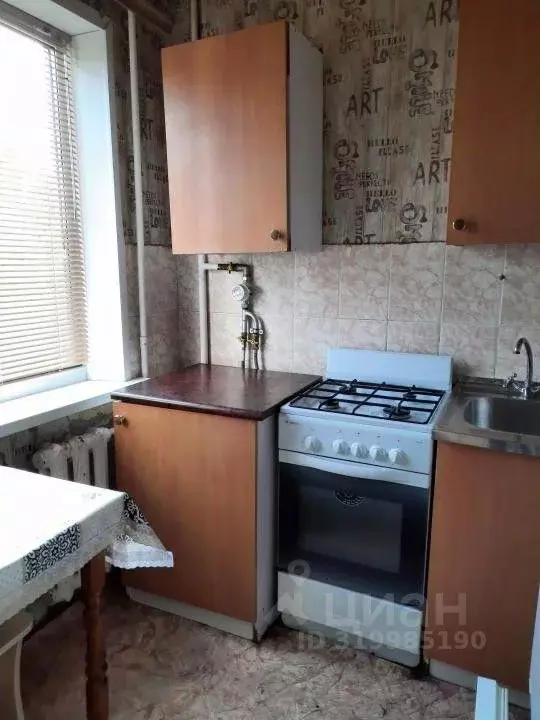 1-к кв. Смоленская область, Ельня ул. Ленина, 35 (35.0 м) - Фото 0