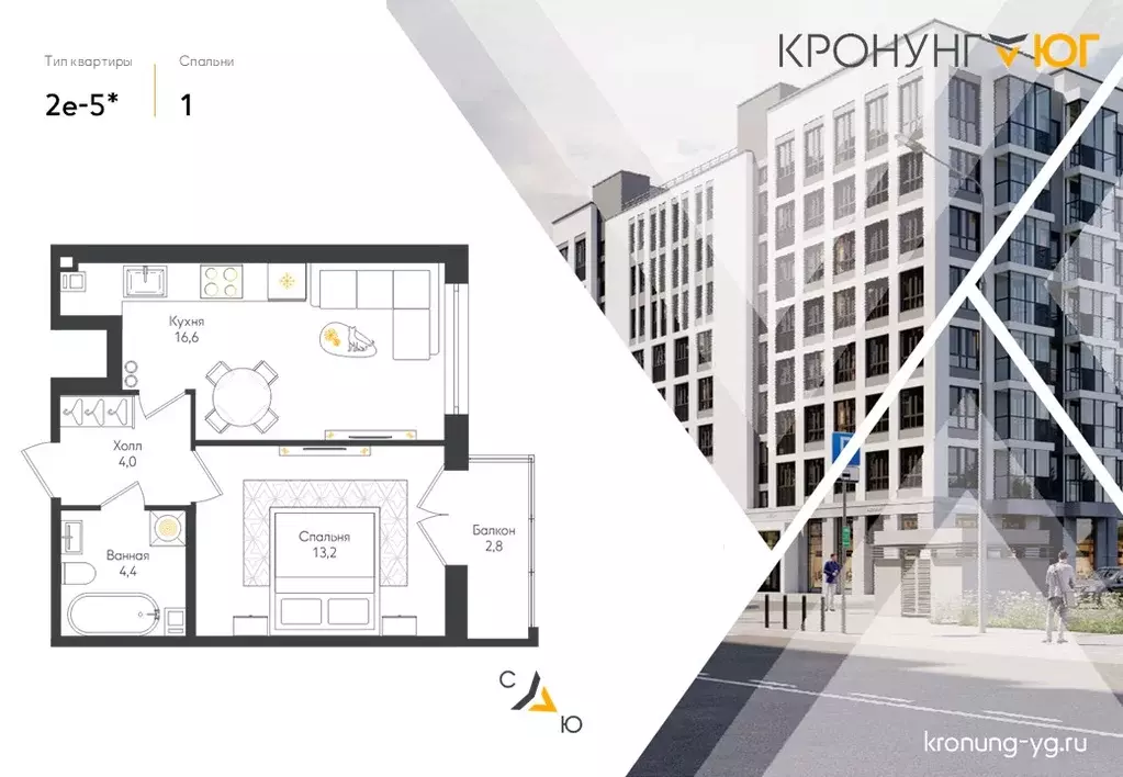 1-к квартира, 38.7 м - Фото 0