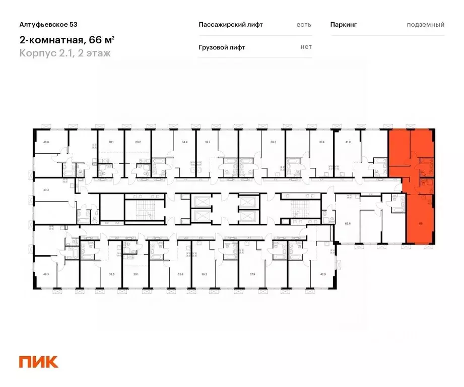 2-к кв. Москва Алтуфьевское 53 жилой комплекс, 2.1 (66.0 м) - Фото 1